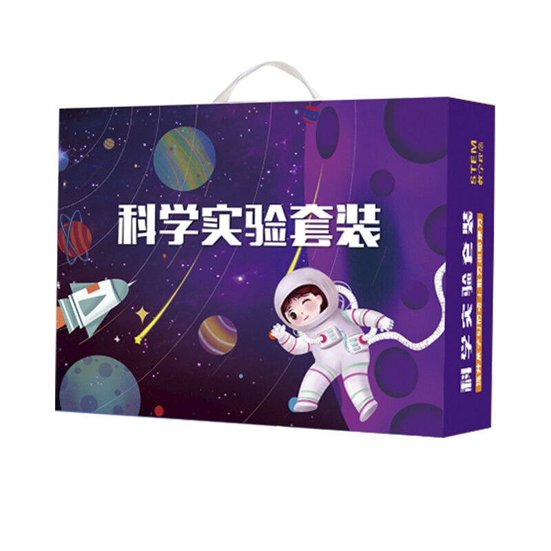 科技制作小发明材料齐全科学实验