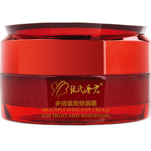 游游妆品张氏香君多效紧致霜乳液50g特润霜跟晚霜一起用