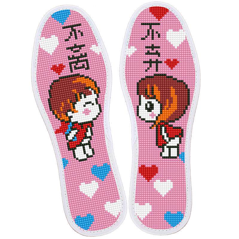 【送工具】3双十字绣鞋垫