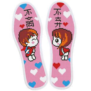 十字绣鞋垫半成品2025新款加厚刺绣男女透气手工绣花吸汗防臭
