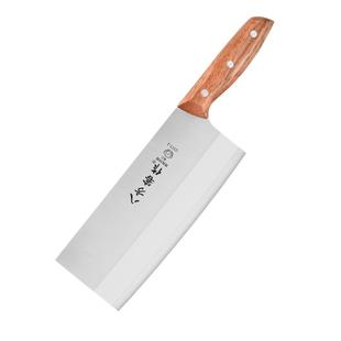 八方客作菜刀厨师专用桑刀2号切菜切鱼肉片家用厨房刀具锋利正品