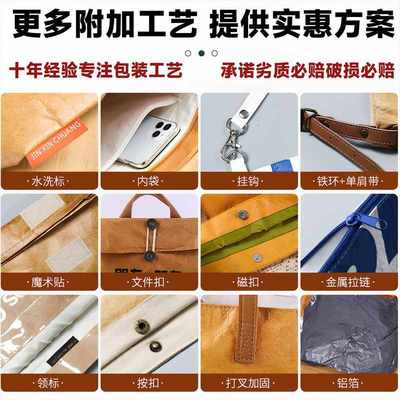 杜邦纸袋定制印logo可托特纸包不杜邦单肩定做烂复古手提袋撕水洗