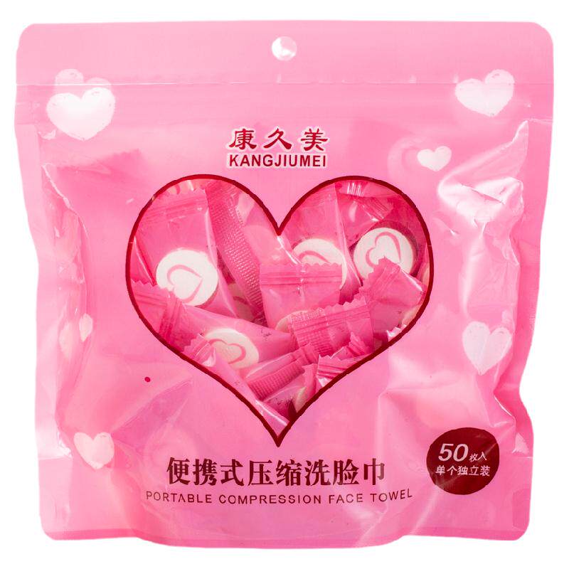 包邮棉一次性压缩洗脸洁面毛巾旅行外出糖果独立包装100粒入