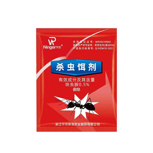 蚂蚁药强效第一名家用全窝清剿室内非无毒户外菜地灭红黄黑白蚂蚁