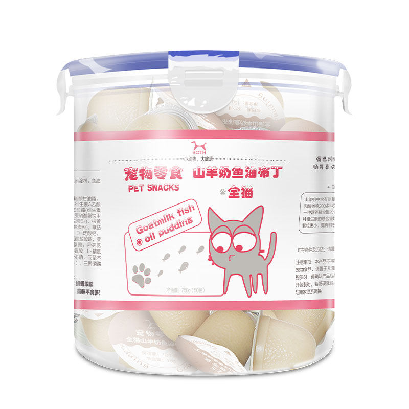 both山羊奶零食布丁全猫50粒桶