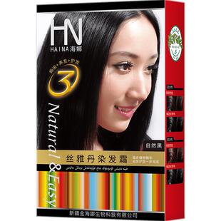 海娜植物染发剂自己在家染发海娜黑色栗棕色紫色海娜粉染头发膏