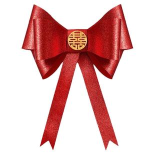 结婚窗帘装饰绑带婚房布置套装女方卧室客厅拉花喜字挂饰蝴蝶结