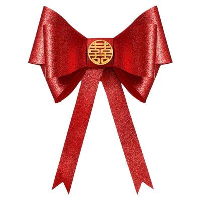 婚房喜字窗帘装饰绑带套装