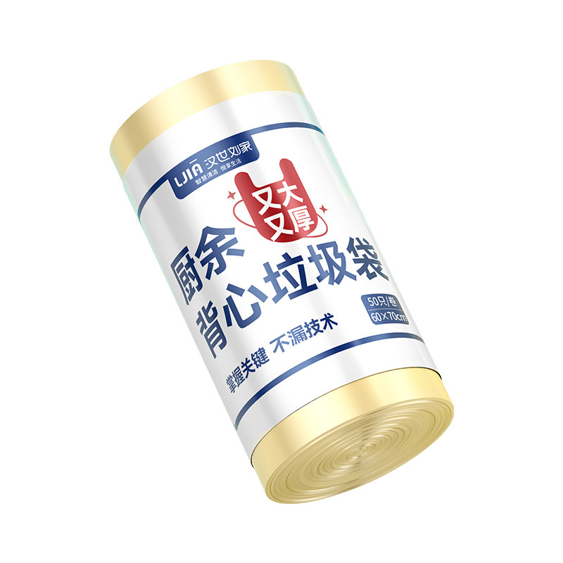 垃圾袋手提式强韧性扛刺穿环保