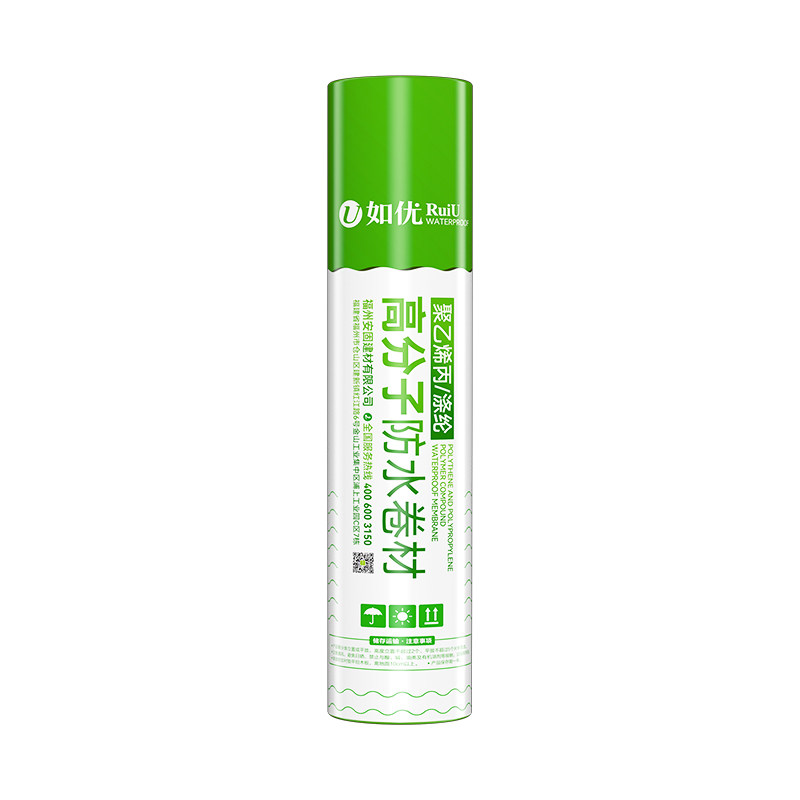 丙纶布防水卷材聚乙烯高分子涤纶地下屋顶专用卫生间地面防潮材料