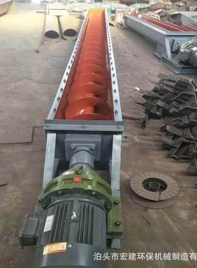 绞龙输送机水泥煤灰螺旋输送机LSu型绞龙输送设备上料机