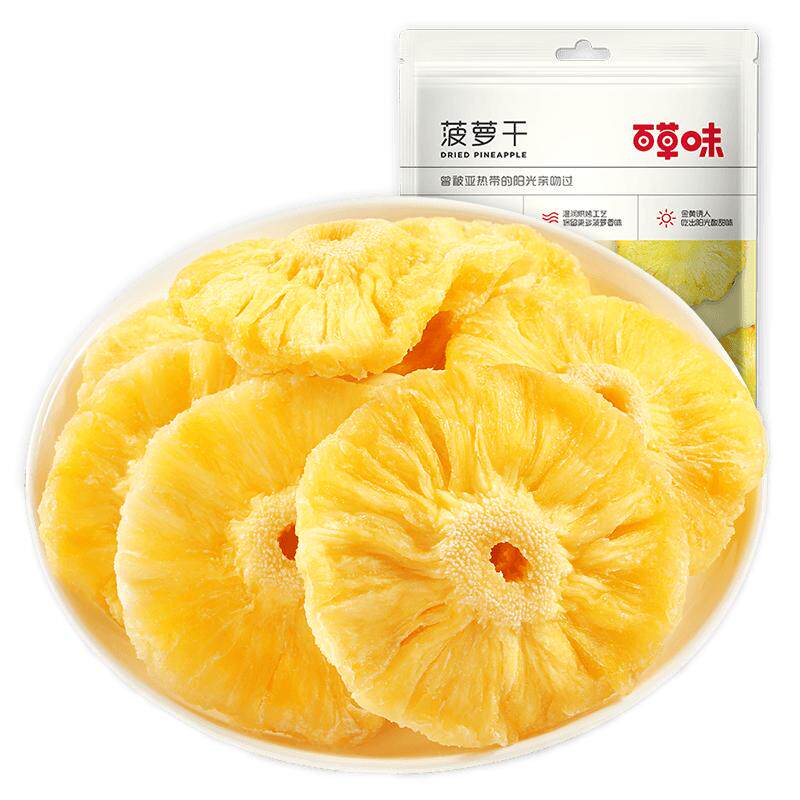百草味菠萝干100gx2袋菠萝圈凤梨干片清平乐蜜饯水果办公室小零食