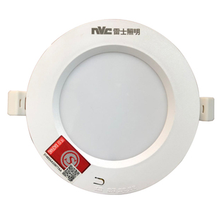 雷士应急筒灯消防筒灯应急灯嵌入自带电池LED消防灯LS-ZLZD-E8WTC