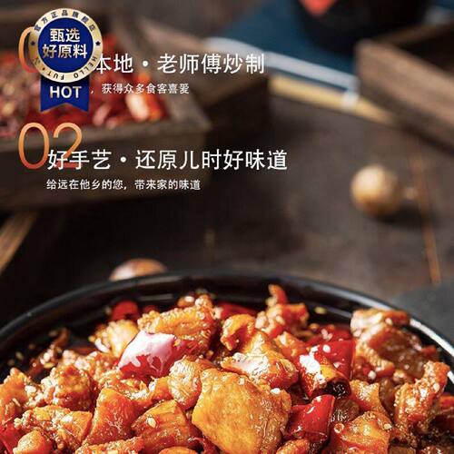 老盐井自贡香辣冷吃兔零食兔子肉即食兔丁四川特产休闲成都100克