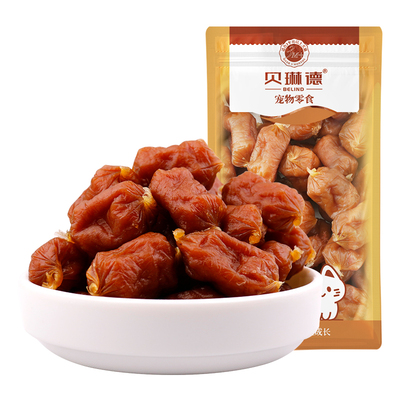 狗狗火腿肠贝琳德风干肠