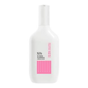 菲灵专业耀型护发精油女修护烫染受损干枯防毛躁柔顺保湿滋养发油