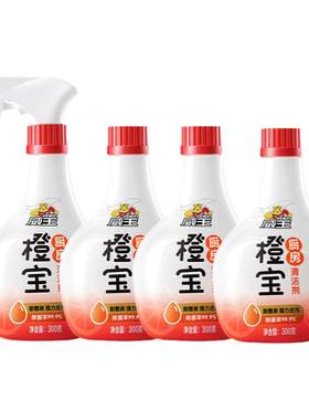 威王油污净除菌99.9%除重油污