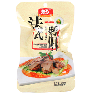 老乡法式鲍汁鸡肝即食熟食品香辣卤味零食开袋即食网红休闲爆款