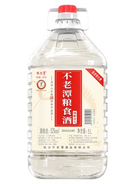 不老潭52度纯粮窖藏浓香5L