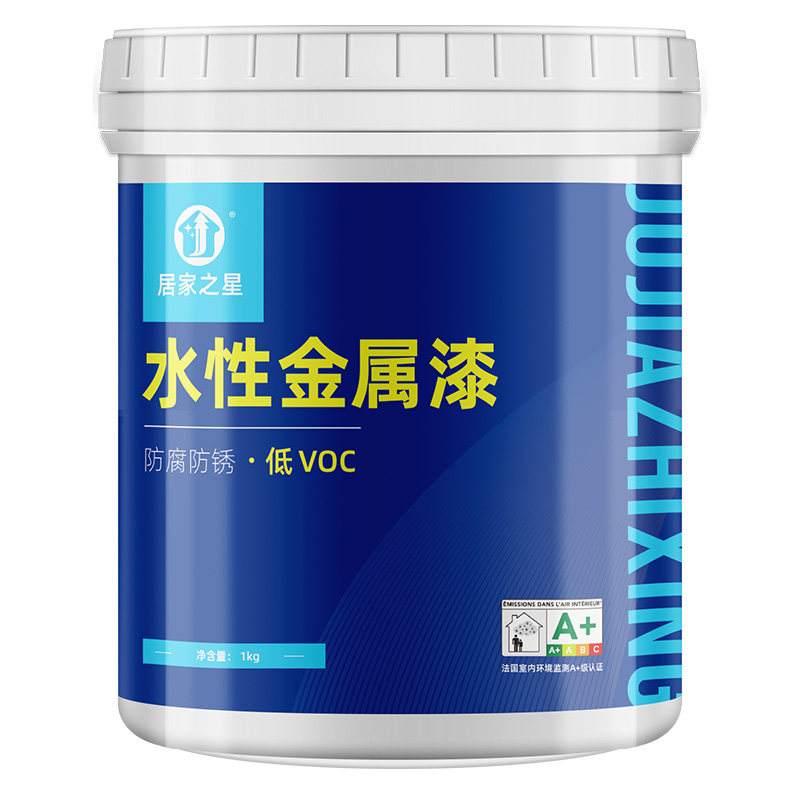 居家之星水性金属漆栏杆铁门翻新金属防锈漆户外油漆家用自刷银色
