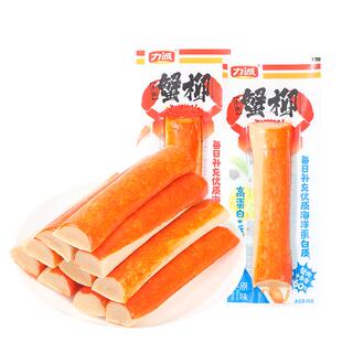 力诚手撕蟹柳蟹肉棒高蛋白低脂休闲零食蟹味即食海味小吃45g*15支