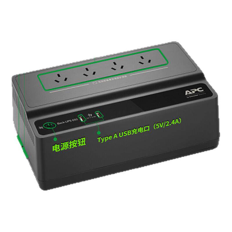 APC施耐德BK650M2-CUPS电源