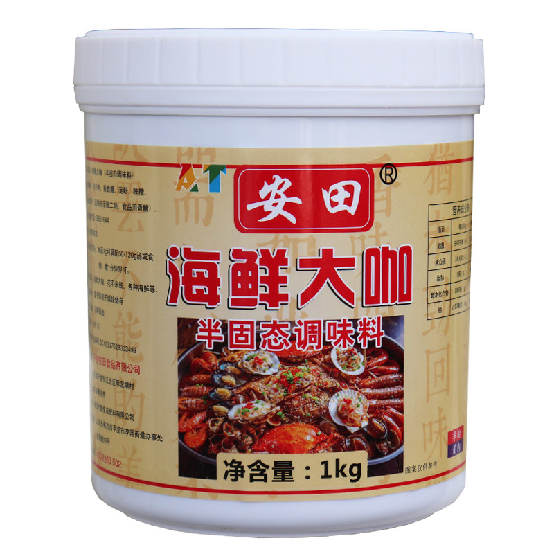 安田海鲜大咖调味料底料小龙虾田螺香辣麻辣酱料商用高汤料调料