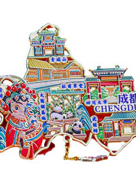 巴蜀成都金属磁吸冰箱贴