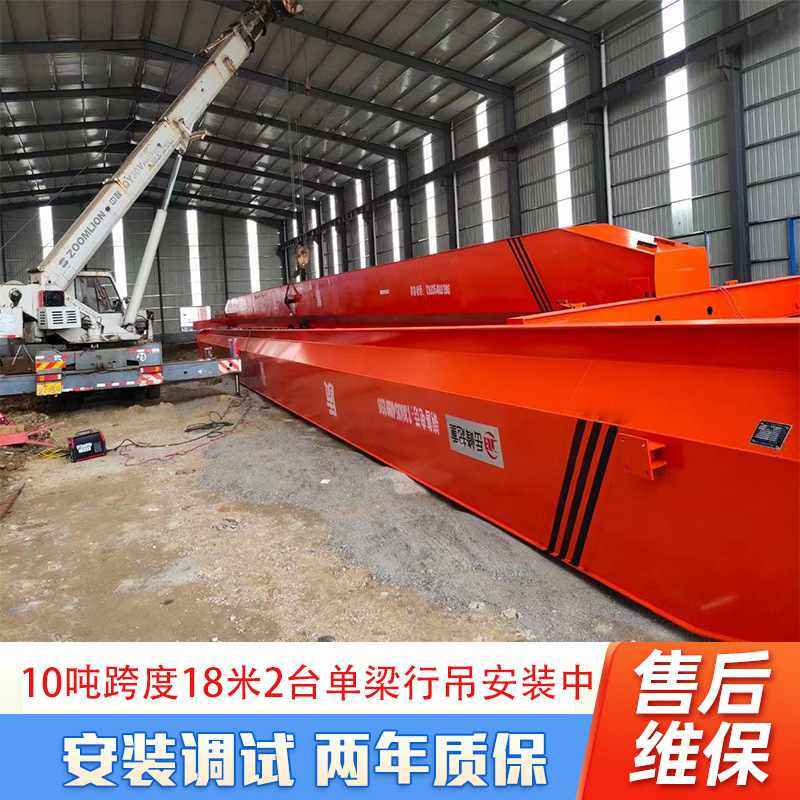 5吨单梁航吊出售车间用10吨单梁行车桥架型单梁桥式起重机龙门吊