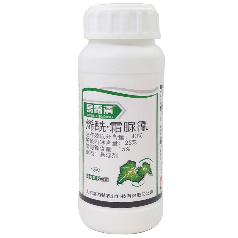 霜脲氰月季早疫病专用药烯酰吗啉