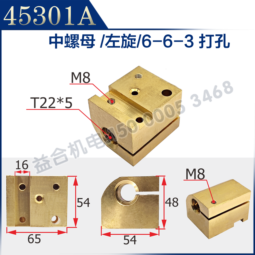 大连机床 CD6140A CD6150A中丝杆丝母大连车床中丝杠螺母配件