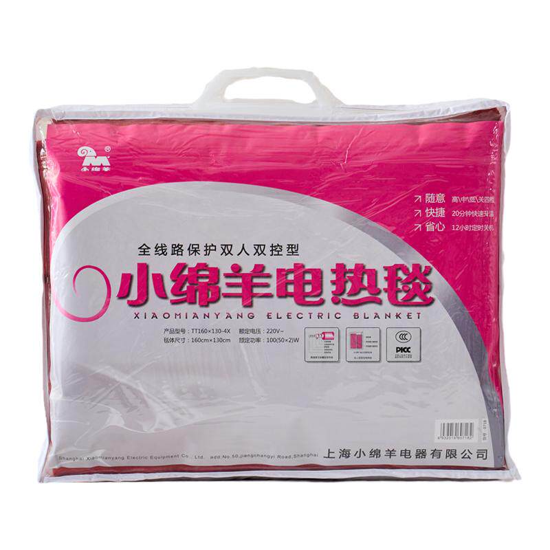 小绵羊新款电热毯单人双人自动断电可定时安全调温家用床上电褥子