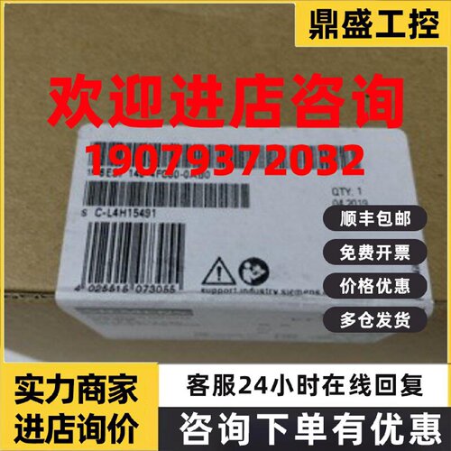 议价西门子6ES7148-4FC00-0AB0 ET200PR0电子模块6ES71484FC000AB