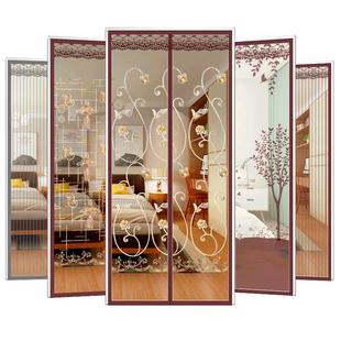 防蚊门帘夏季2025新款免打孔魔术贴磁吸金刚网纱门家用遮挡隔断帘