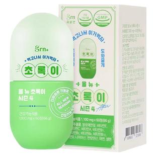 【现货】韩国GRN升级GRN+绿儿茶素60粒
