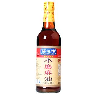福达坊 小磨麻油518ml 水代法工艺 香油 月子用油