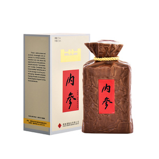 【2017年份】酒鬼酒52度内参酒500ml 纯粮食国产白酒收藏送礼