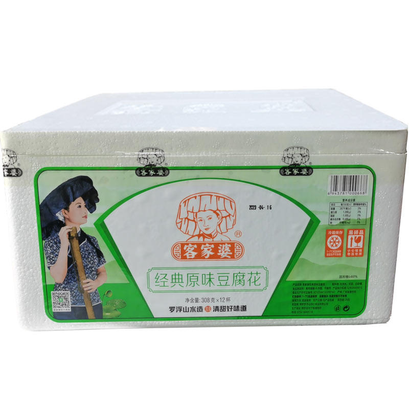 客家婆山水豆腐花罗浮山即食豆花