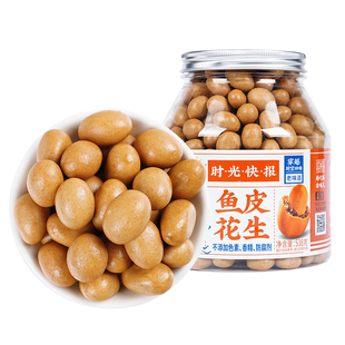加州原野鱼皮花生538g罐装多彩老式正宗日本鱼皮豆脆皮花生米零食