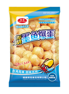 珍享澎湖墨鱼爆蛋整箱火锅麻辣烫烧烤油炸丸子墨鱼丸子