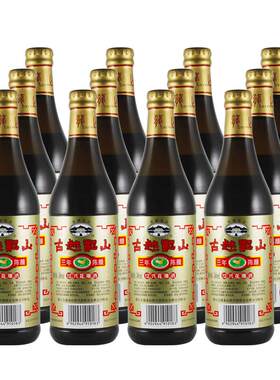 古越龙山绍兴糯米黄酒三年陈酿