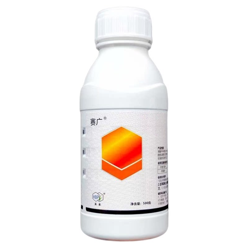 甘蔗梢稍腐专用药黄斑病赤腐病叶枯病锈病黄叶病防病菌立清杀菌剂