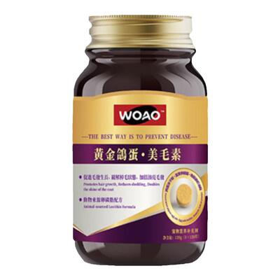 woao猫咪卵磷脂美毛片护肤防掉毛