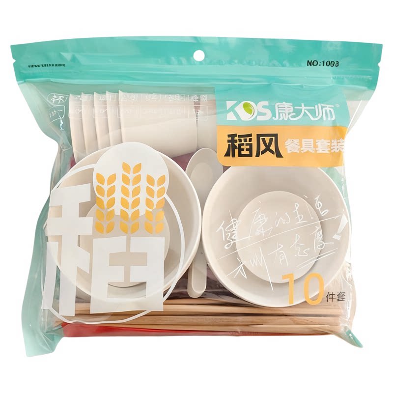 一次性餐具碗筷套装加厚筷勺组合