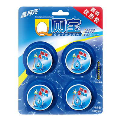 蓝月亮厕宝强力除垢马桶清洁剂