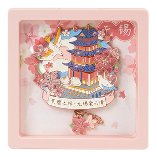 猫的天空之城樱花无锡武汉杭州鼋头渚冰箱贴文创城市旅游纪念品