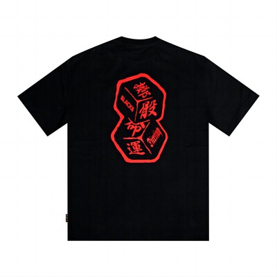 DICETINY X BLACK8MOB 联名款基础logo短袖T恤男夏季街头潮牌半袖