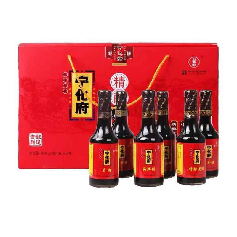 宁化府精制四味六味醋礼盒