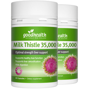 【自营】goodhealth好健康35000mg奶蓟草胶囊水飞蓟宾熬夜2瓶