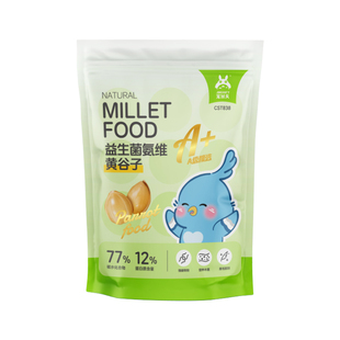 宠尚天鹦鹉鸟粮新黄谷子带壳小米虎皮玄凤牡丹文鸟专用鸟食粮食